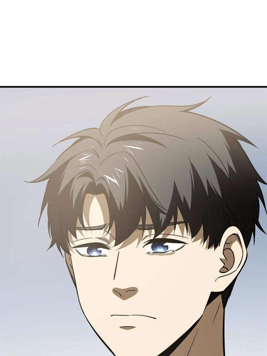 全球高武152话 梦