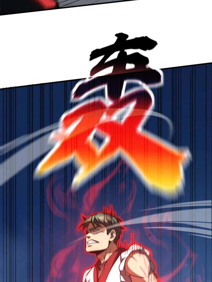 全球高武158话 新技能