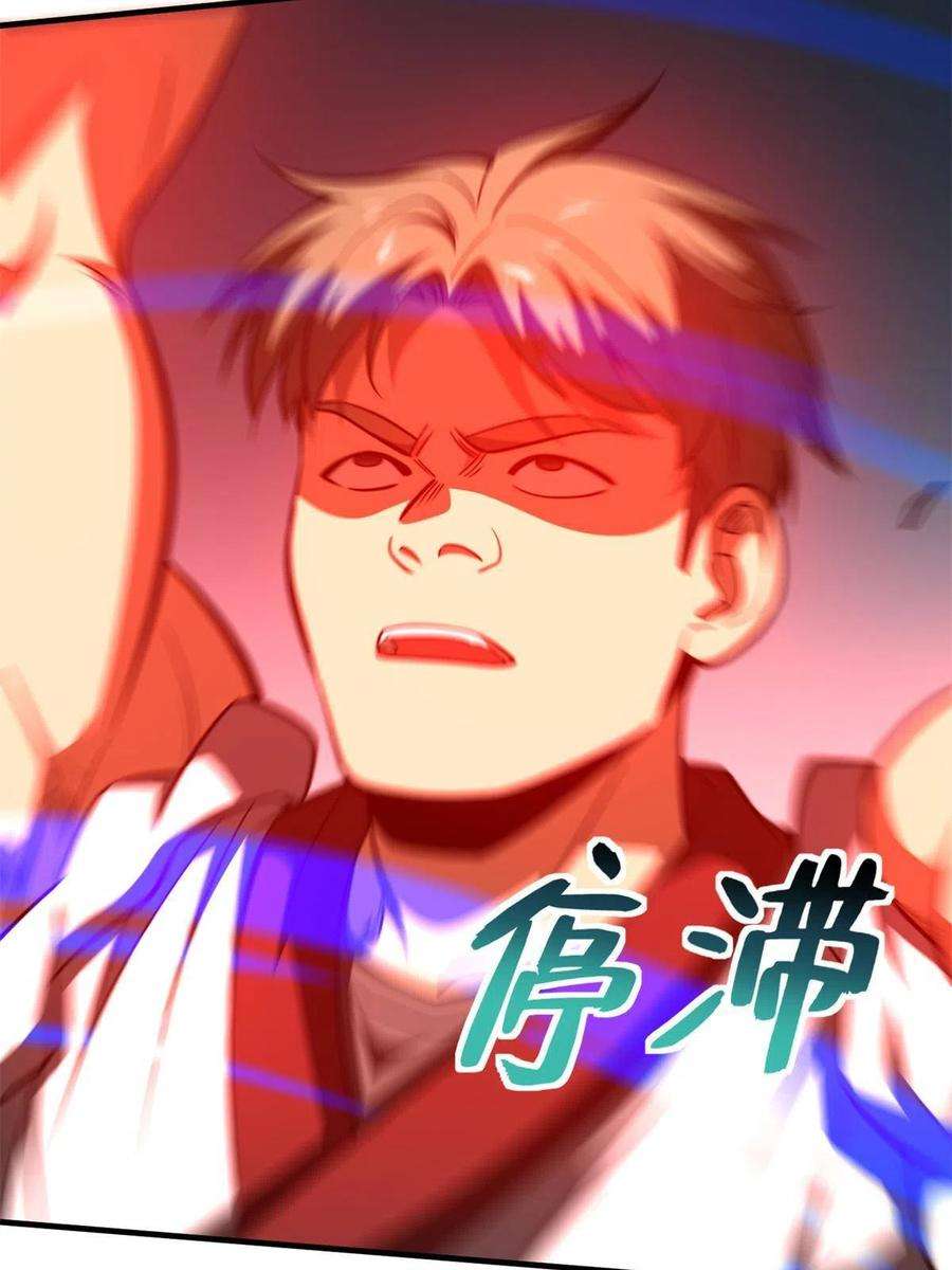 全球高武158话 新技能