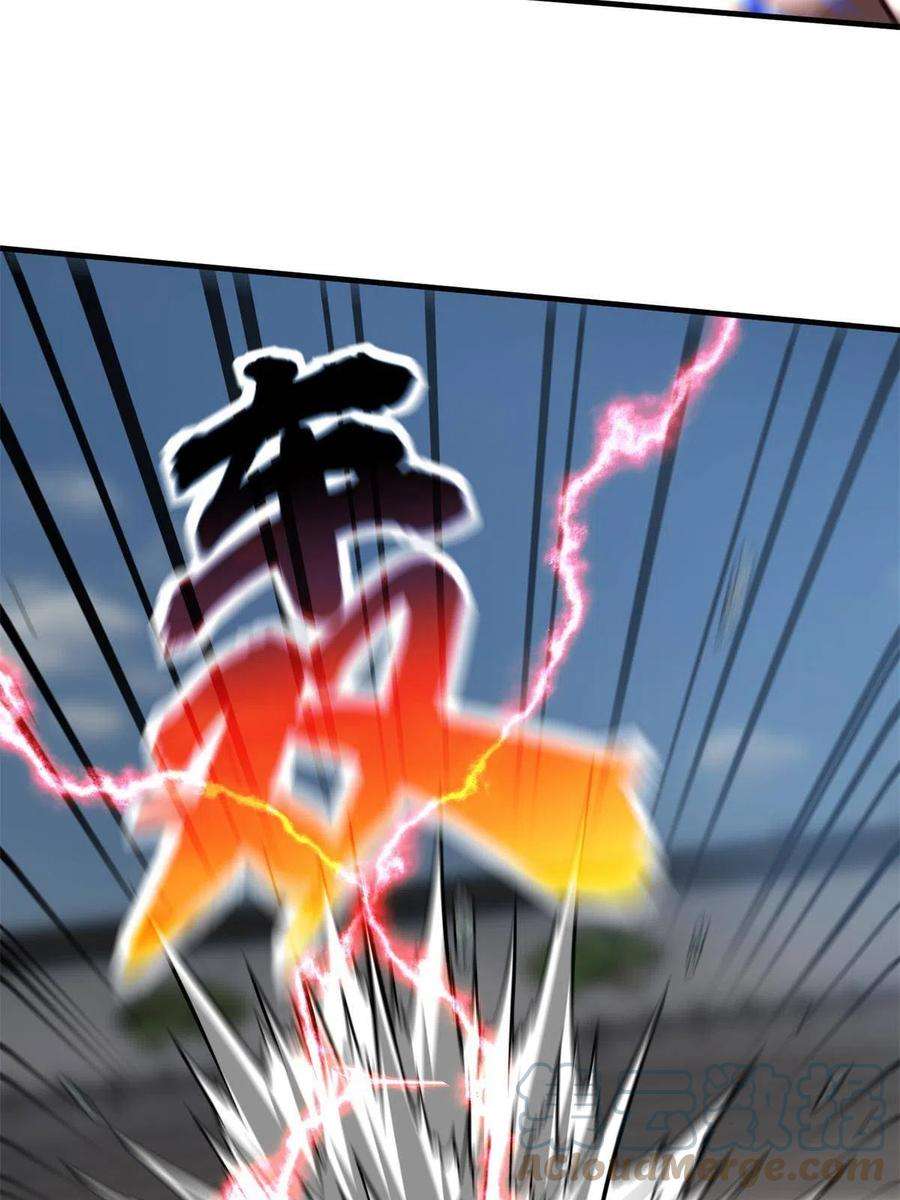 全球高武158话 新技能