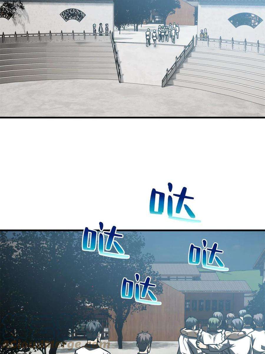 全球高武159话 表演