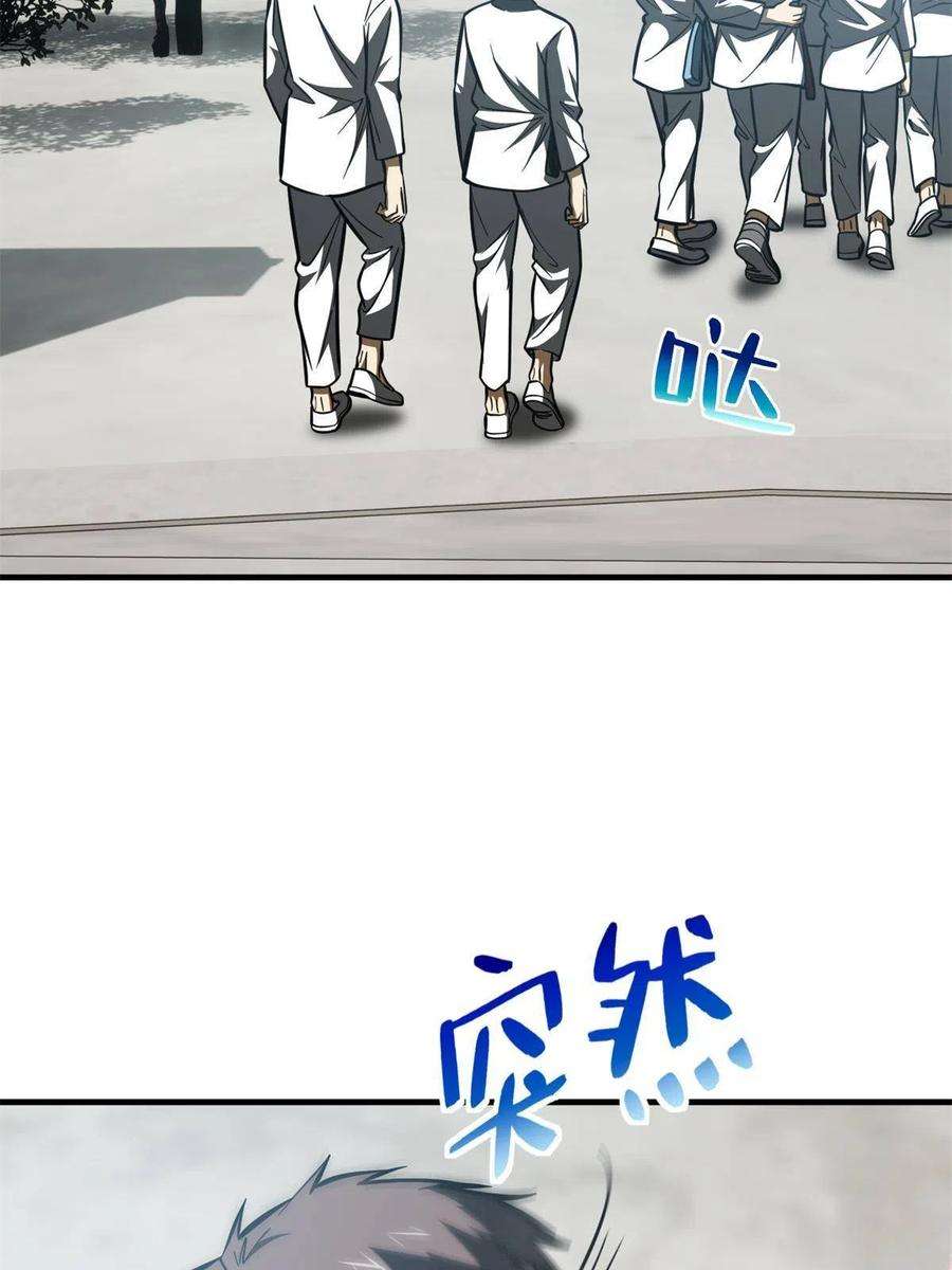 全球高武159话 表演