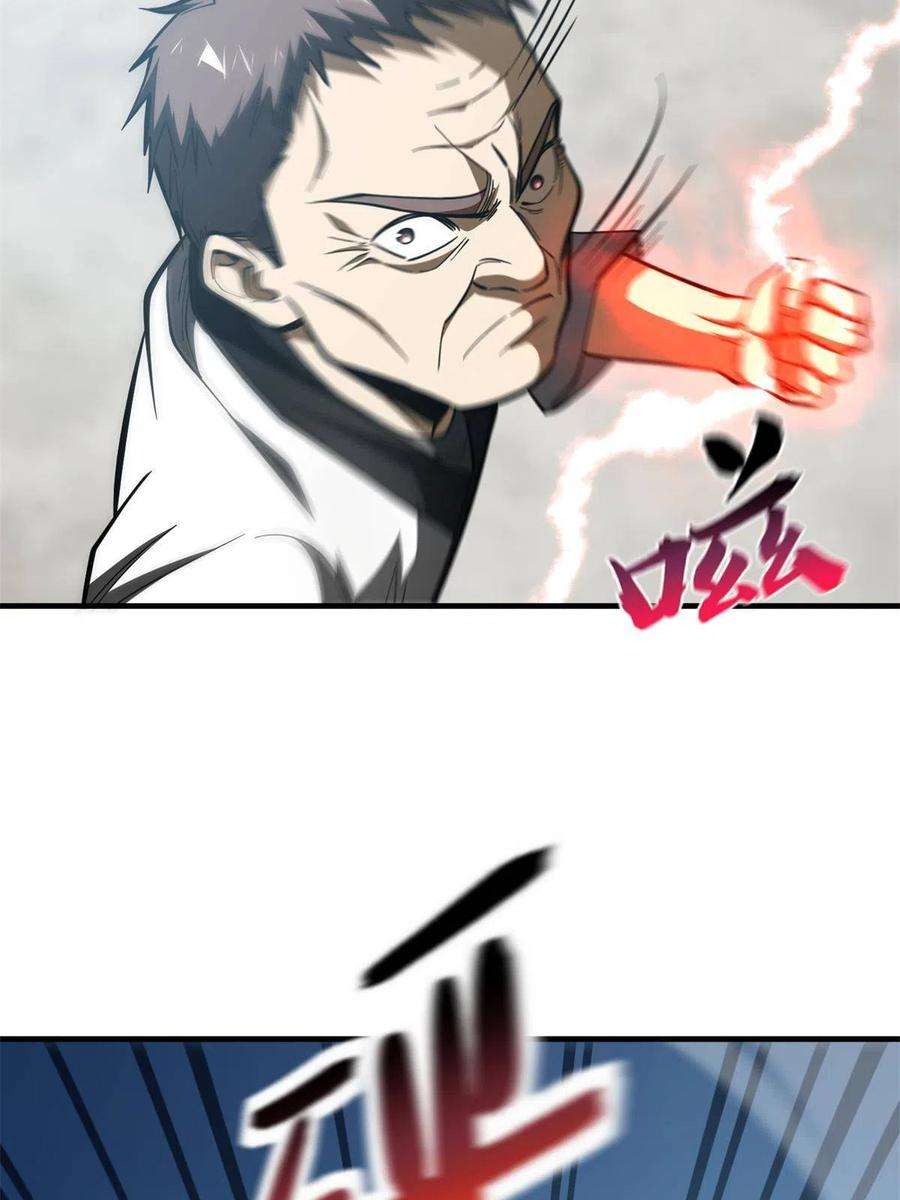 全球高武159话 表演