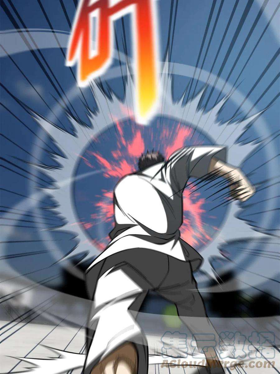 全球高武159话 表演