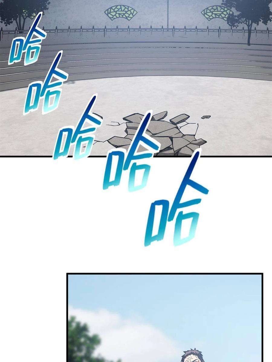 全球高武159话 表演