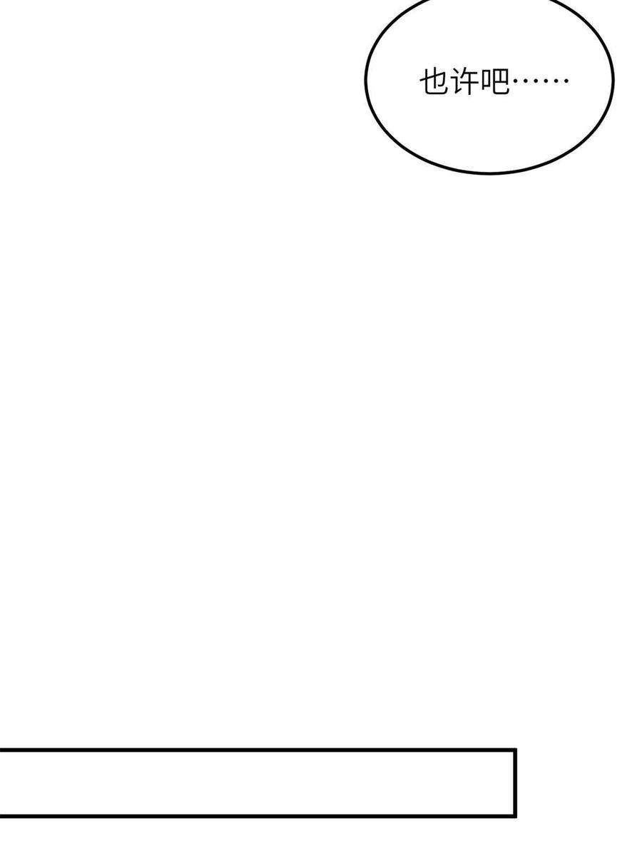 全球高武159话 表演