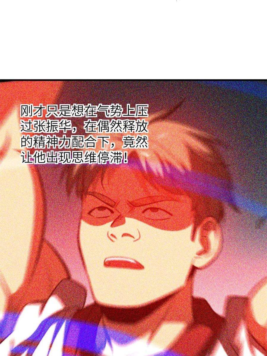 全球高武159话 表演