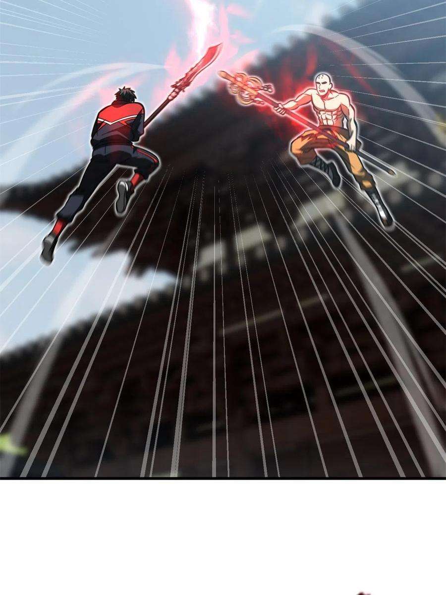 全球高武159话 表演