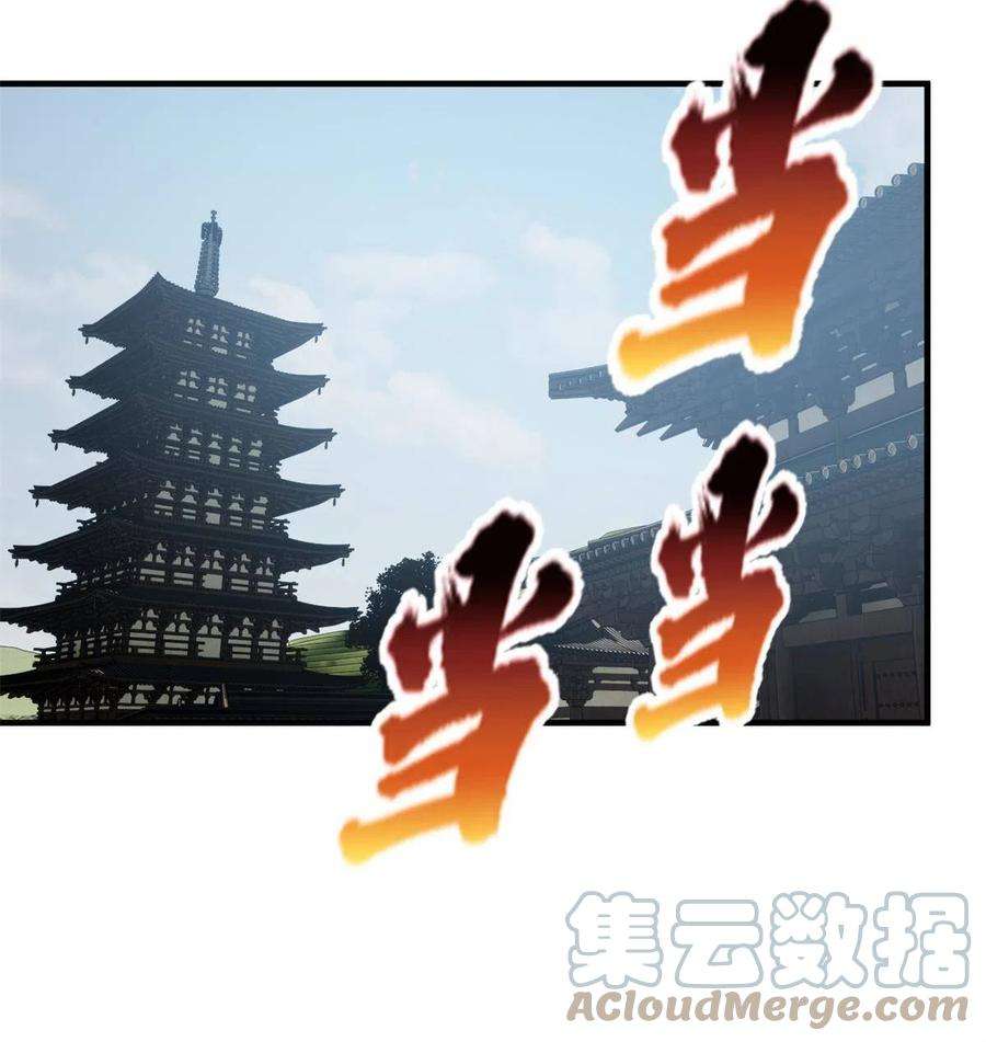 全球高武159话 表演