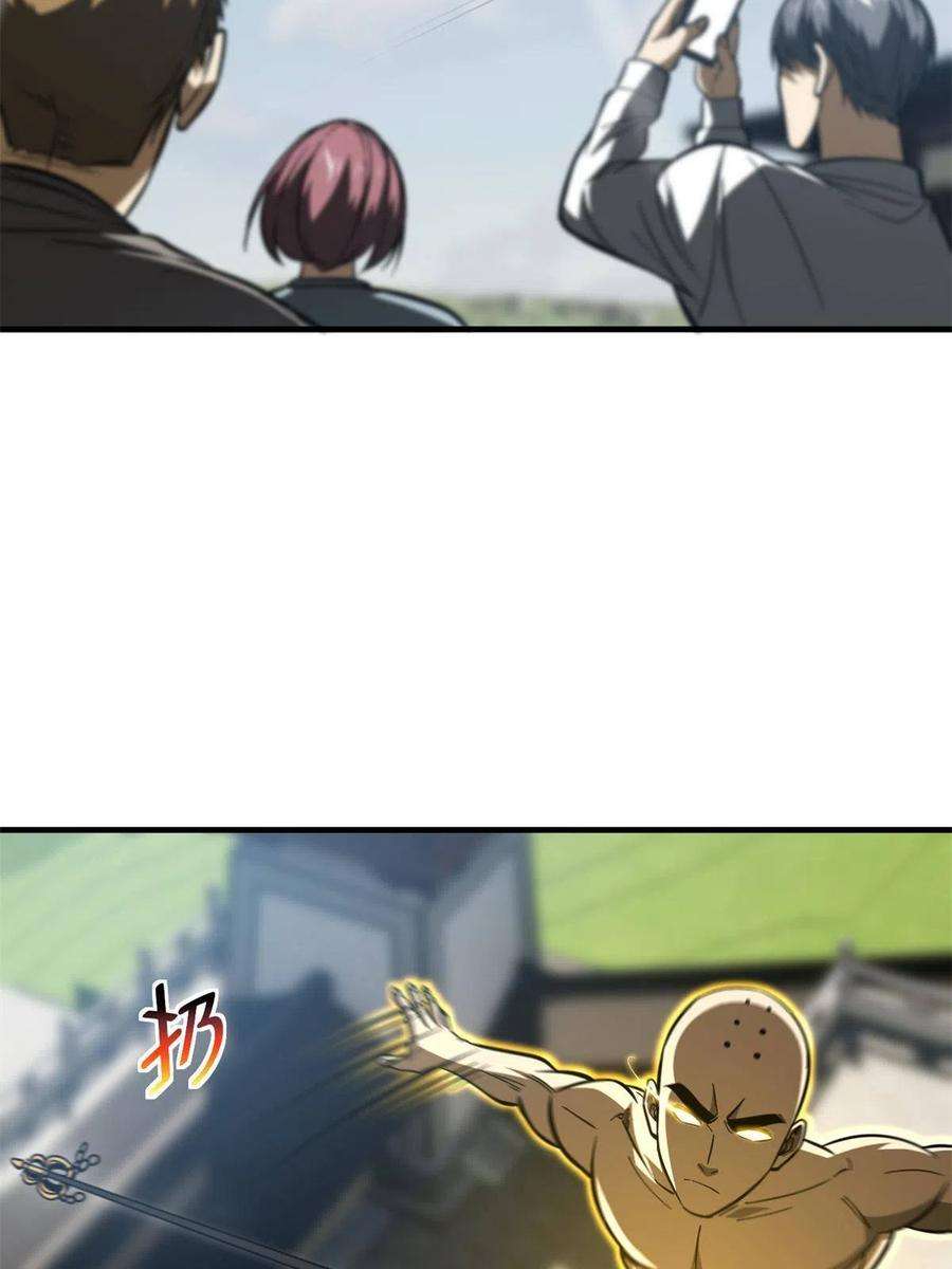 全球高武159话 表演