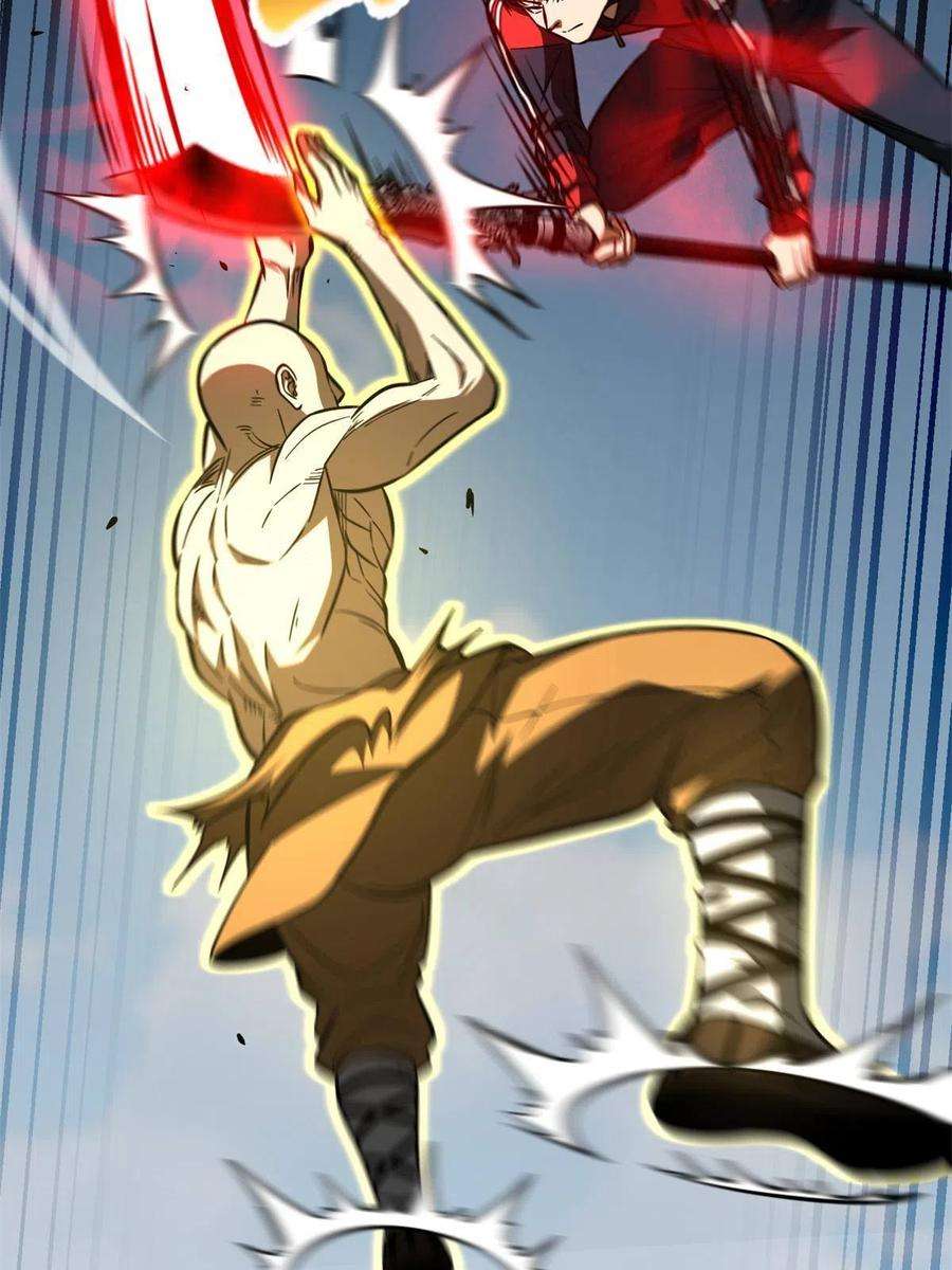 全球高武159话 表演