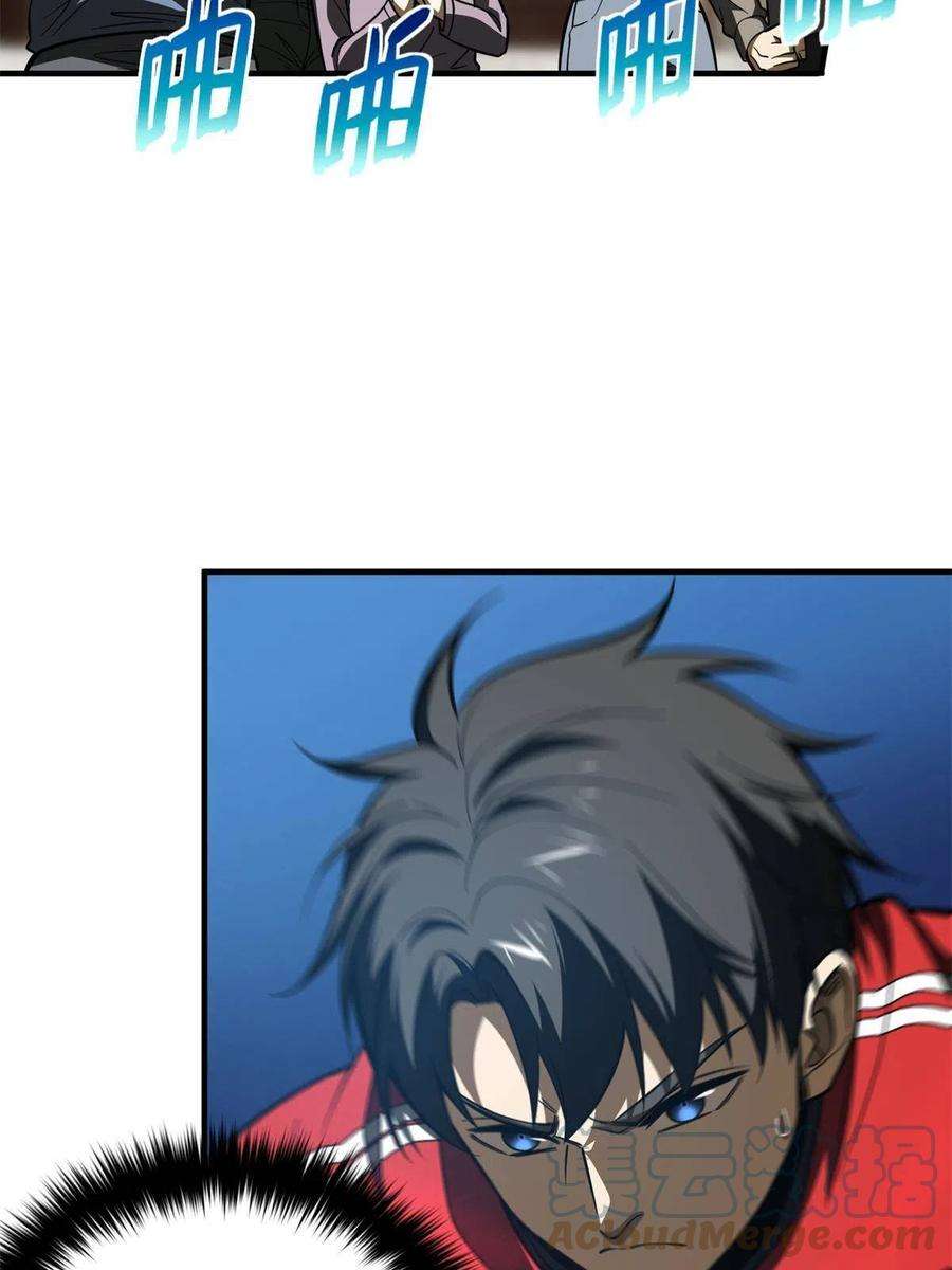 全球高武159话 表演