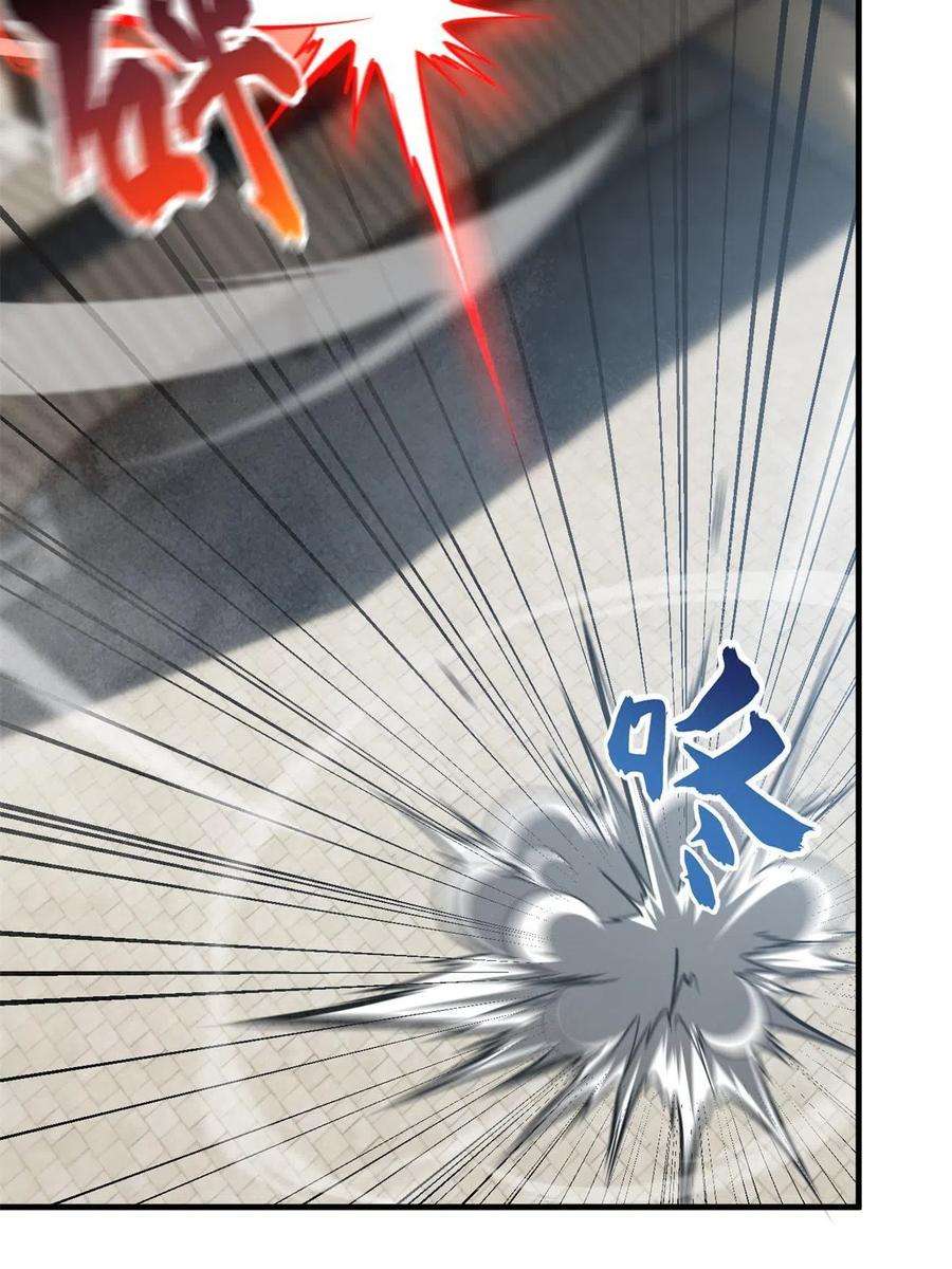 全球高武159话 表演