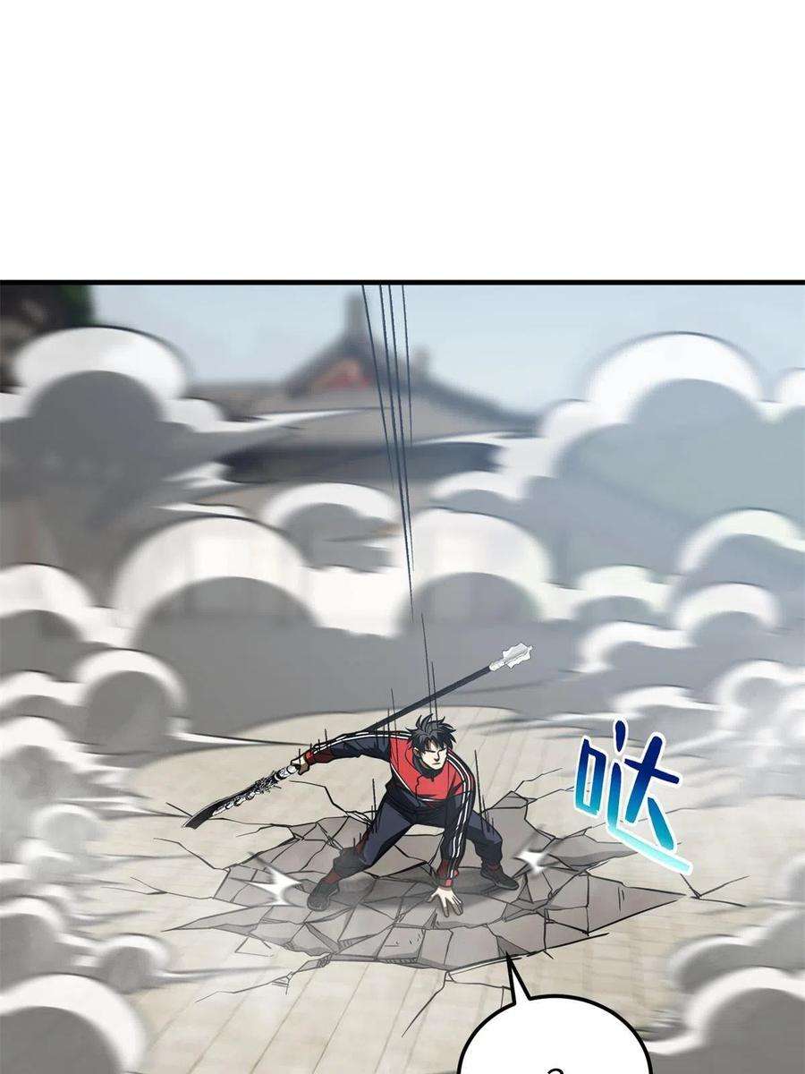 全球高武159话 表演