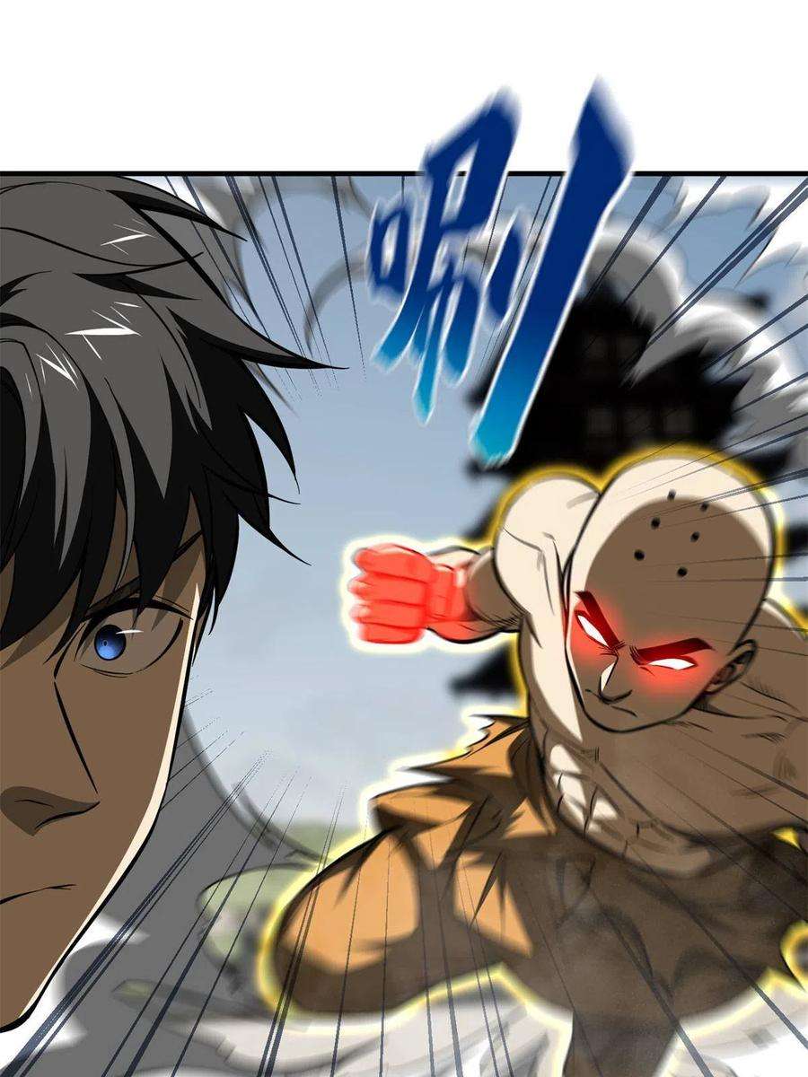 全球高武159话 表演