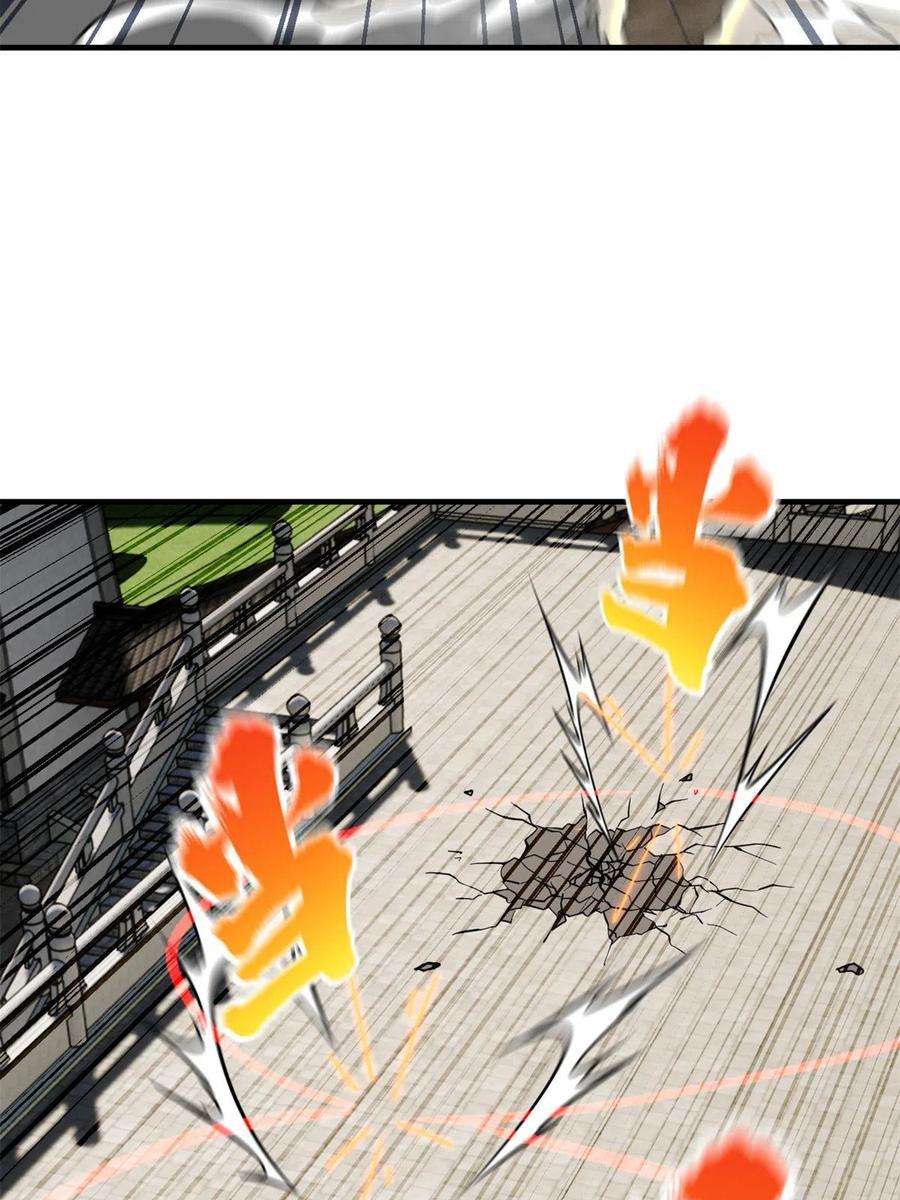 全球高武159话 表演