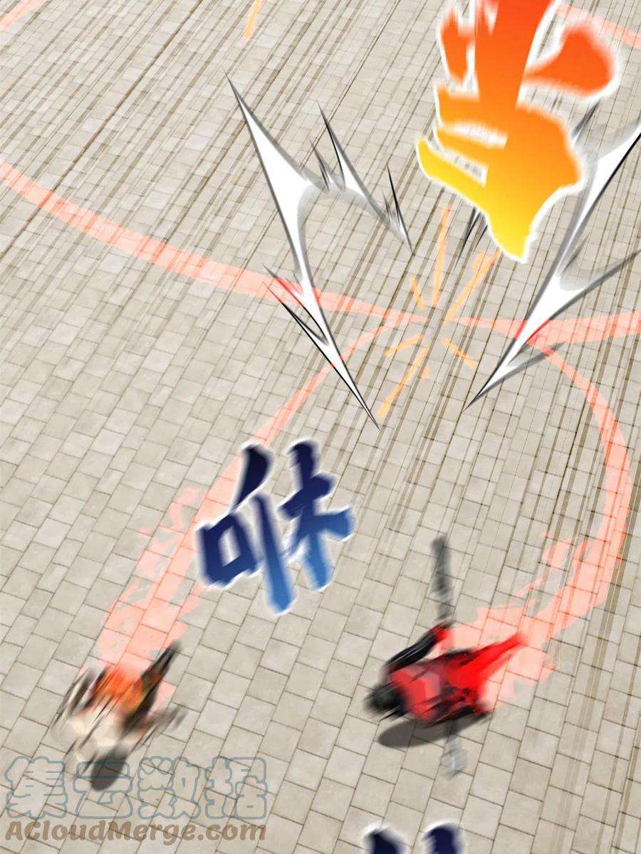 全球高武159话 表演