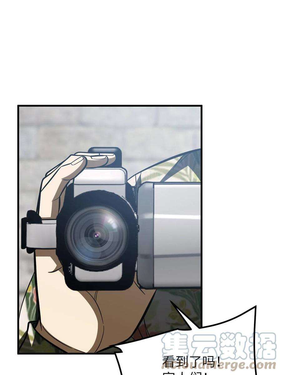 全球高武159话 表演