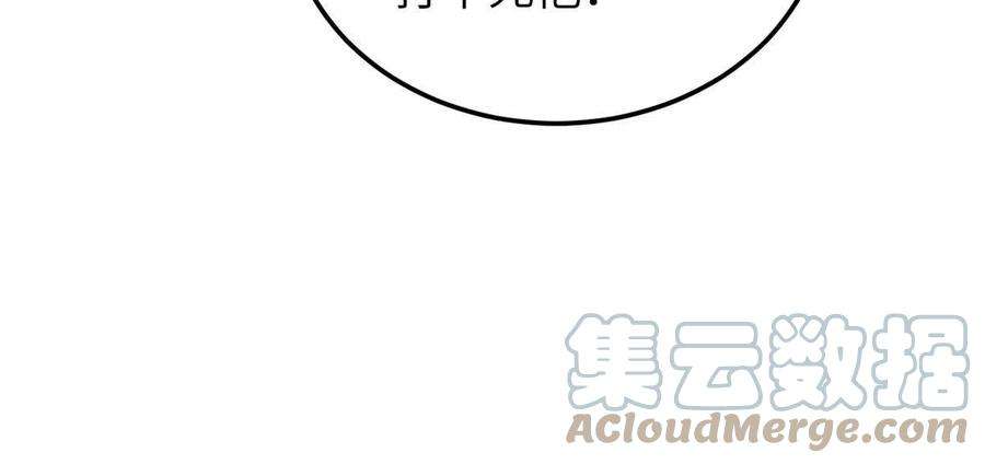 全球高武162话 小年轻