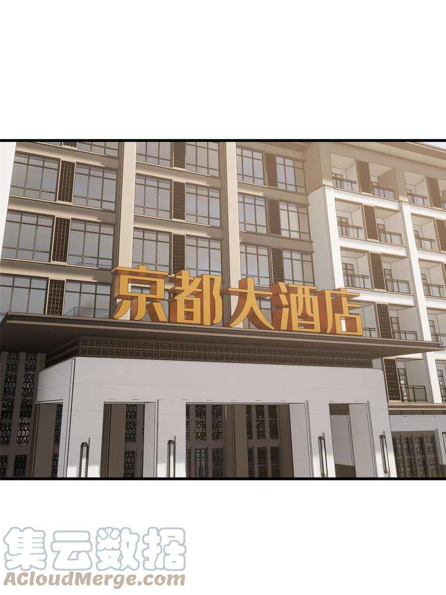 全球高武162话 小年轻