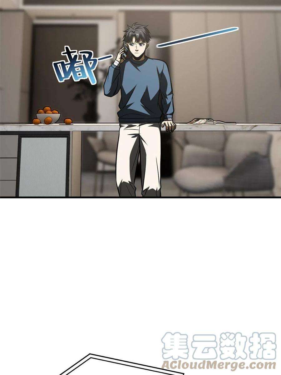全球高武162话 小年轻