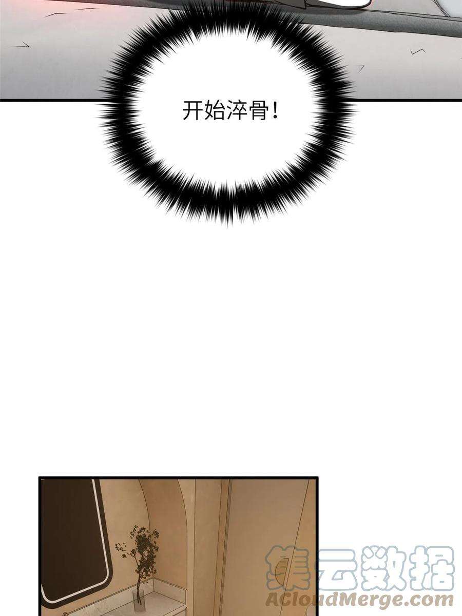 全球高武162话 小年轻
