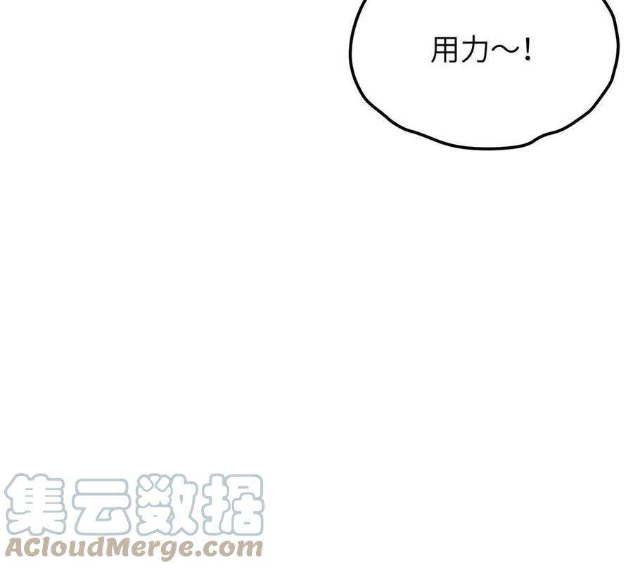 全球高武162话 小年轻