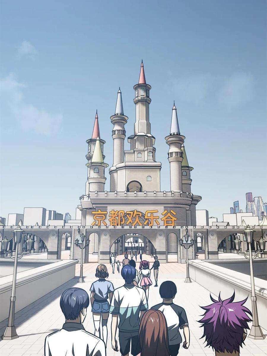 全球高武163话 凌依依