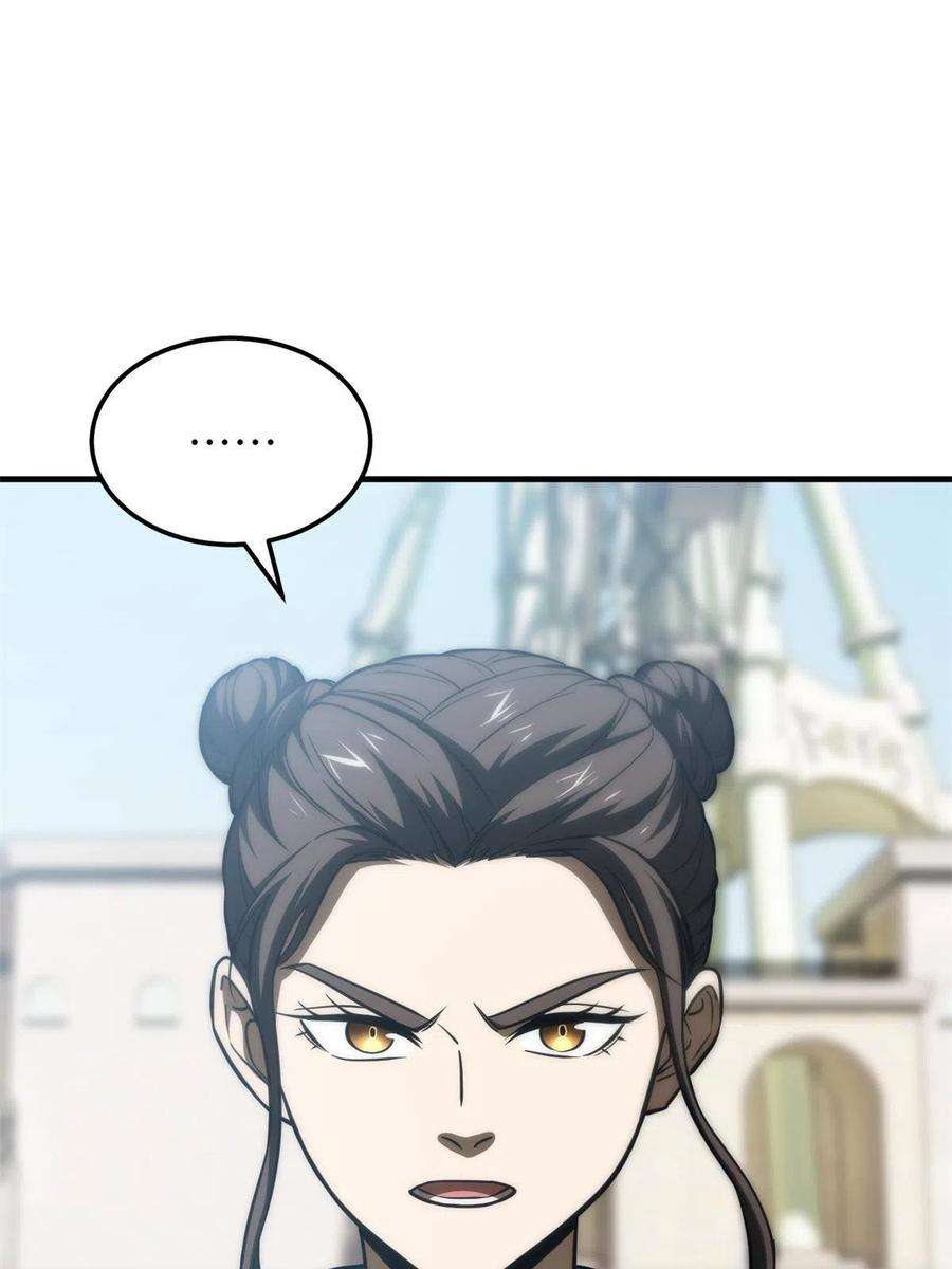 全球高武163话 凌依依