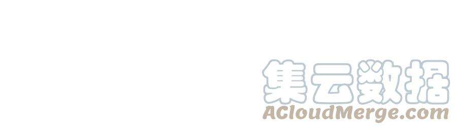 全球高武163话 凌依依