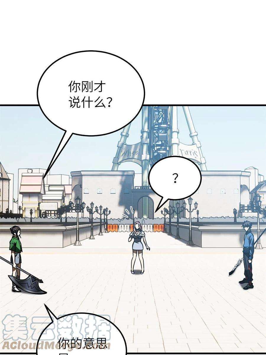 全球高武163话 凌依依