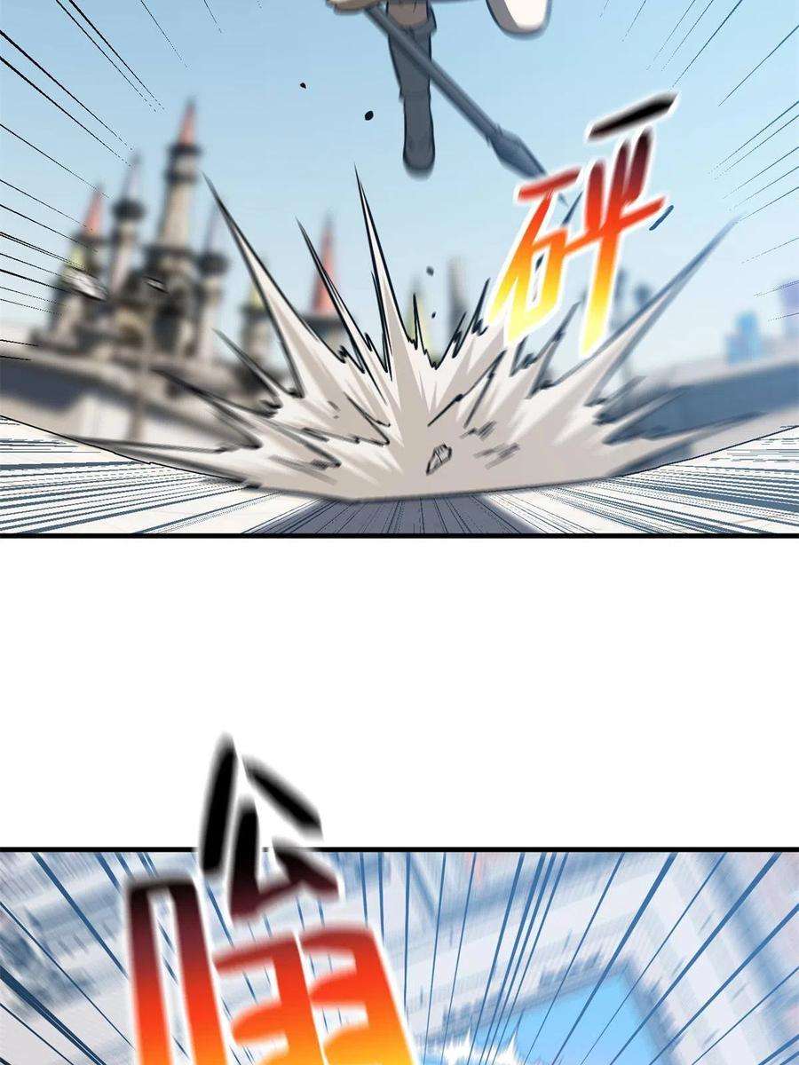 全球高武163话 凌依依