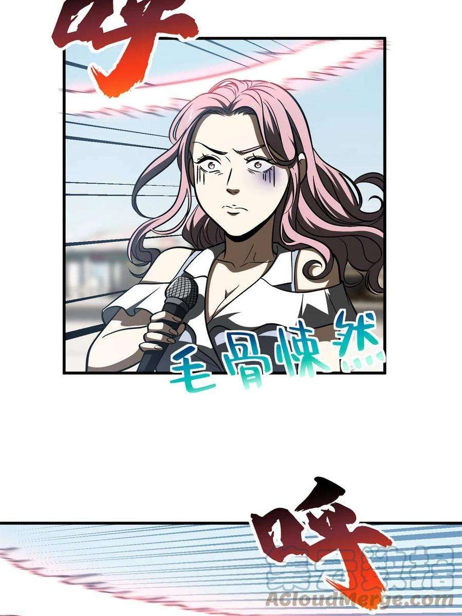 全球高武163话 凌依依