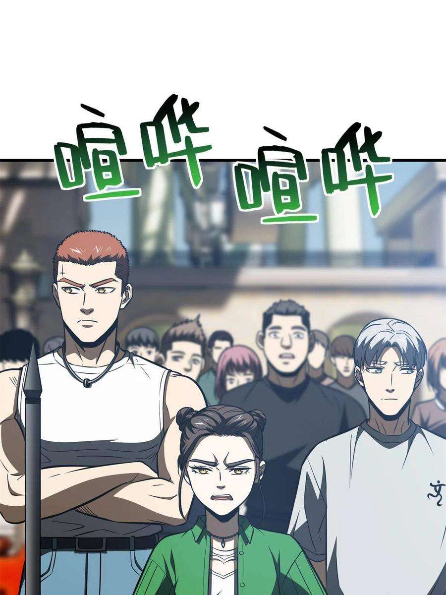 全球高武163话 凌依依