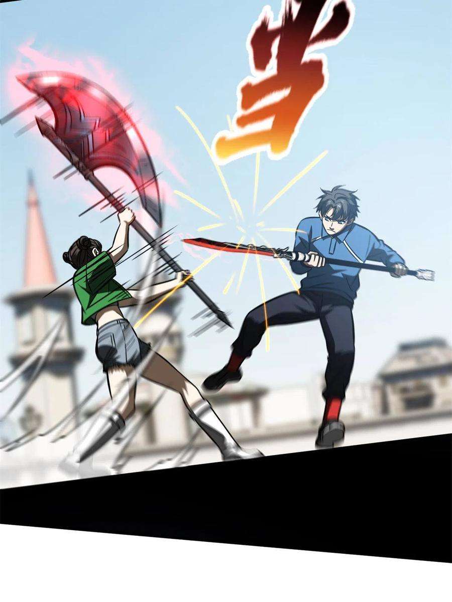 全球高武163话 凌依依