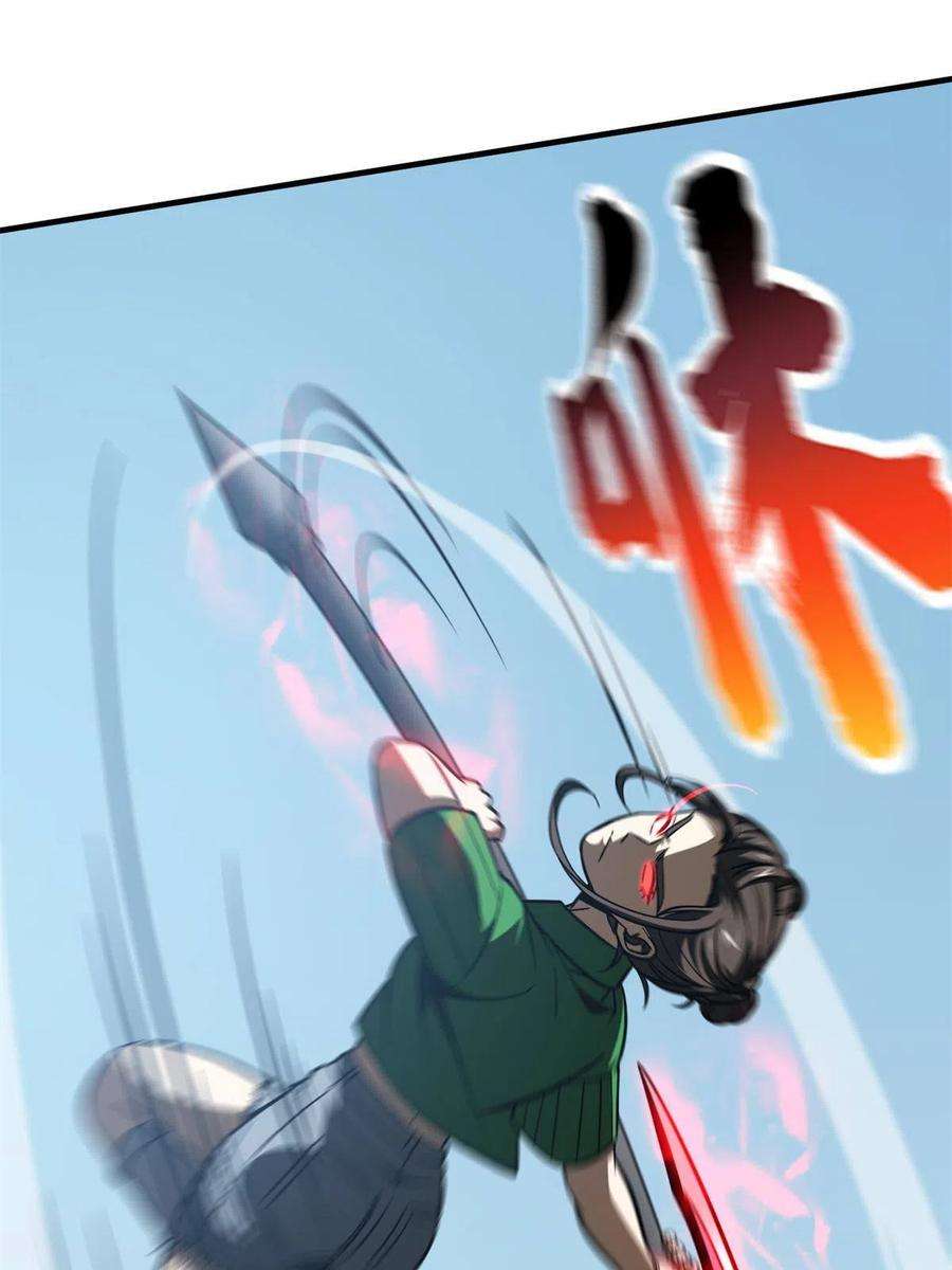 全球高武163话 凌依依
