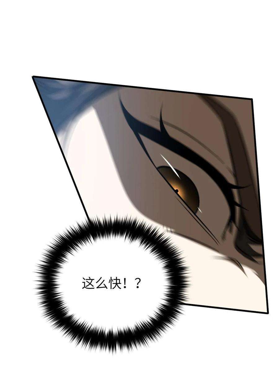全球高武163话 凌依依