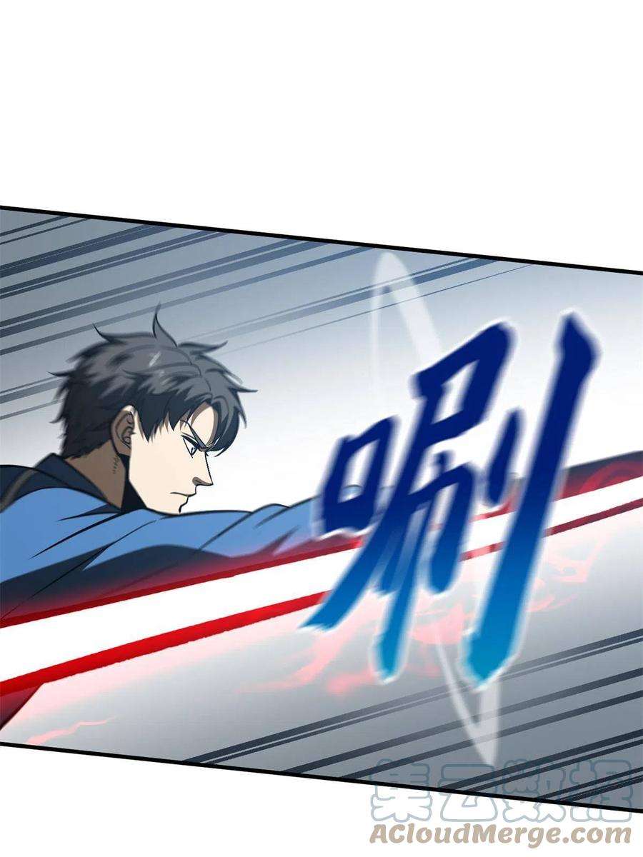 全球高武163话 凌依依