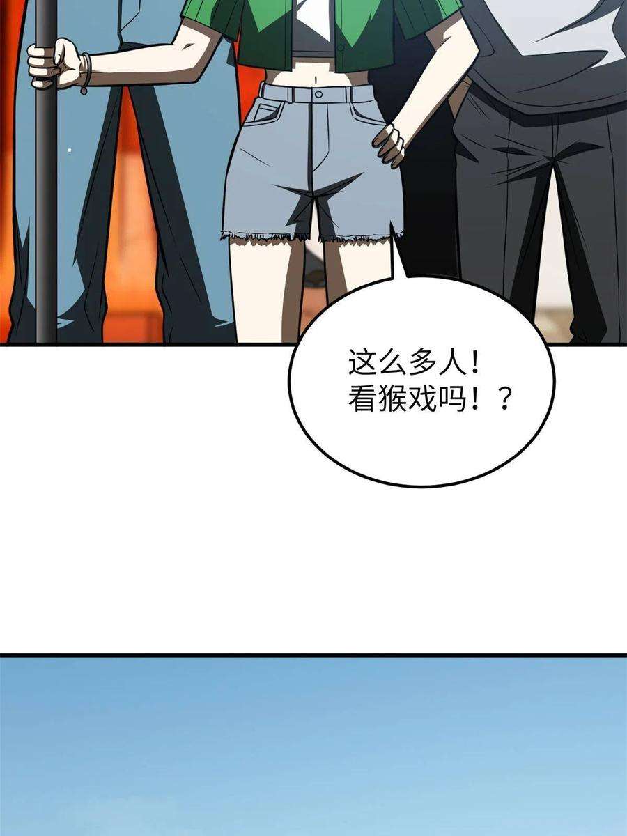 全球高武163话 凌依依