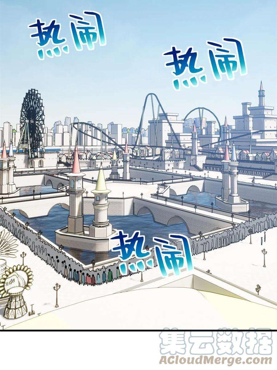 全球高武163话 凌依依