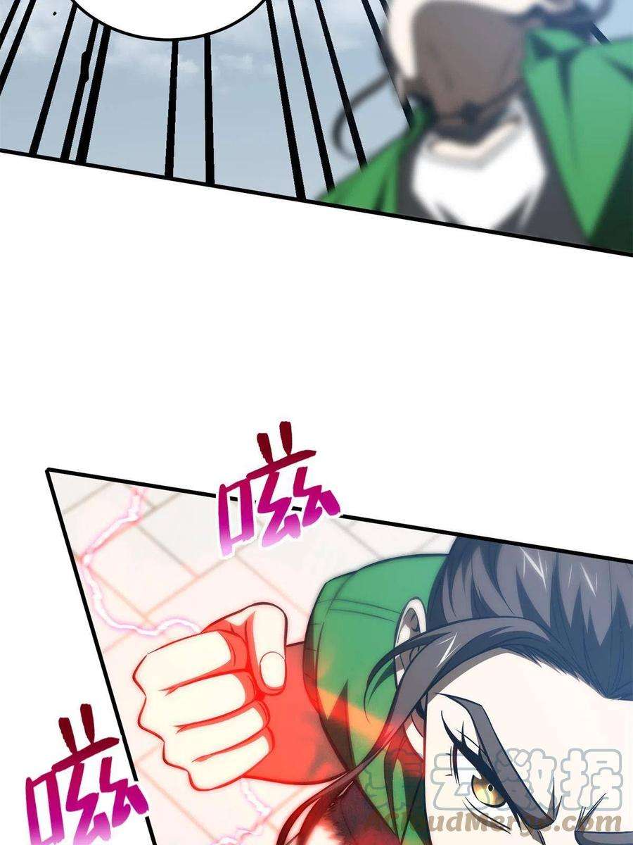 全球高武163话 凌依依