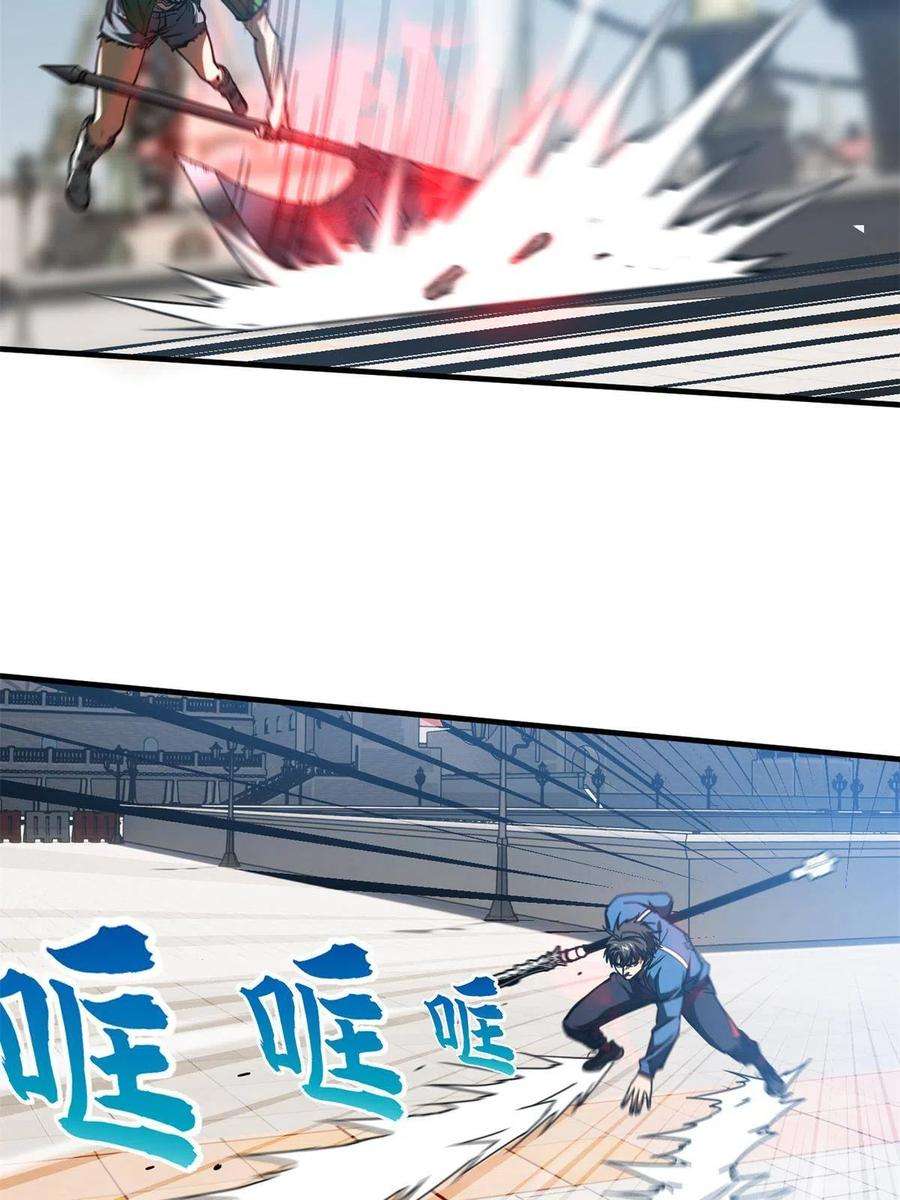 全球高武163话 凌依依