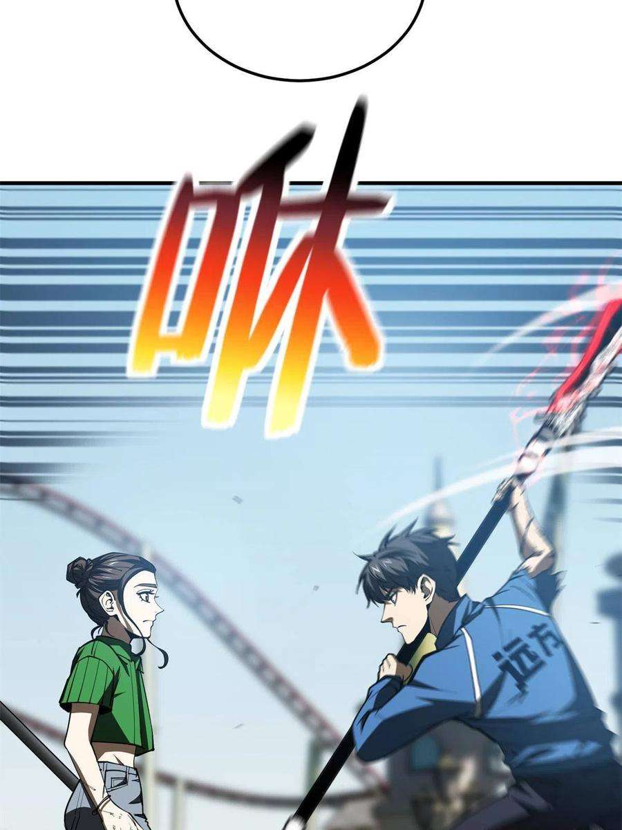 全球高武163话 凌依依