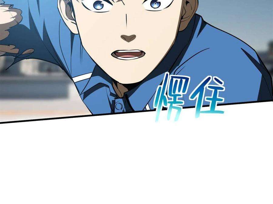 全球高武163话 凌依依