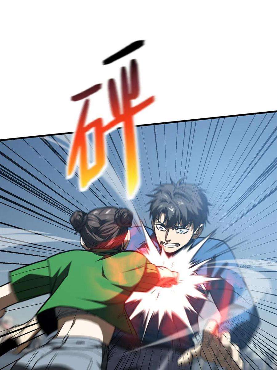 全球高武163话 凌依依