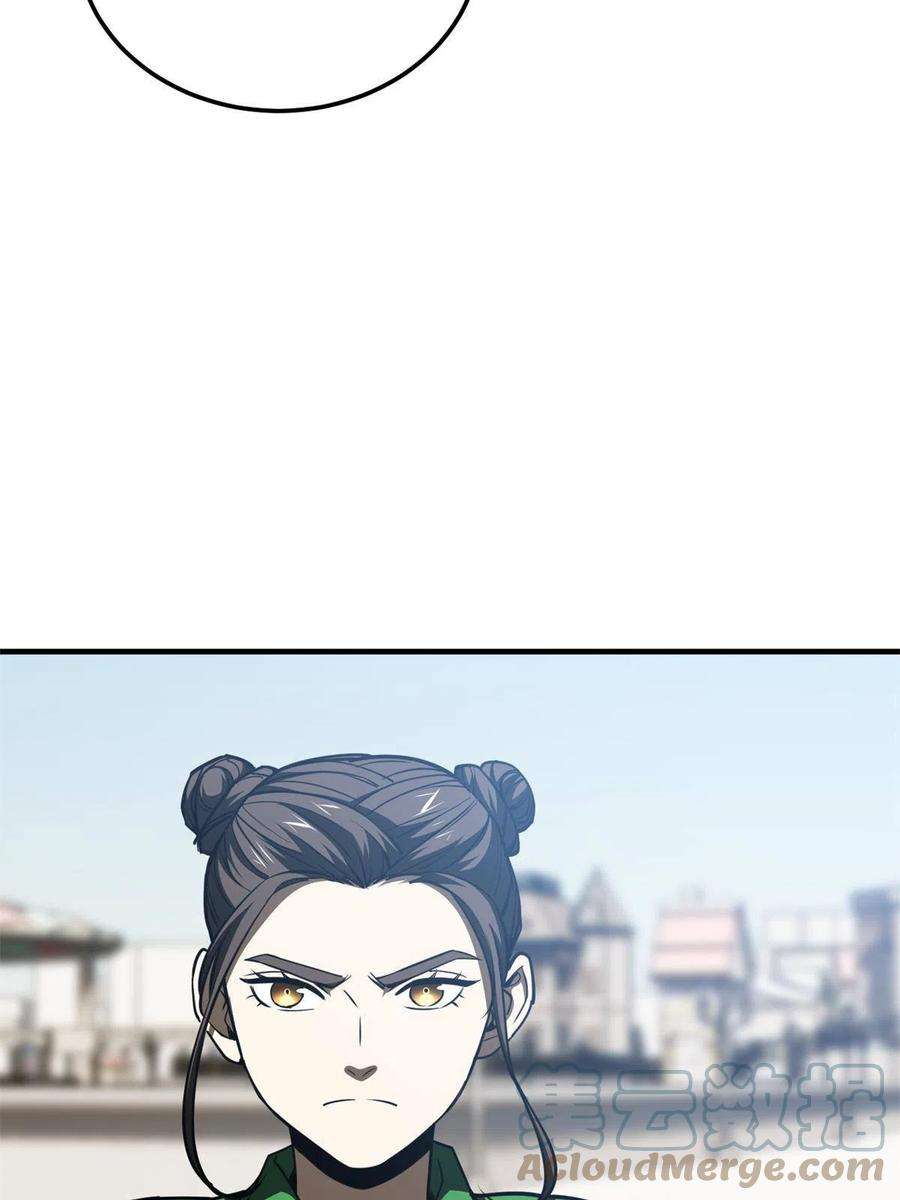 全球高武163话 凌依依
