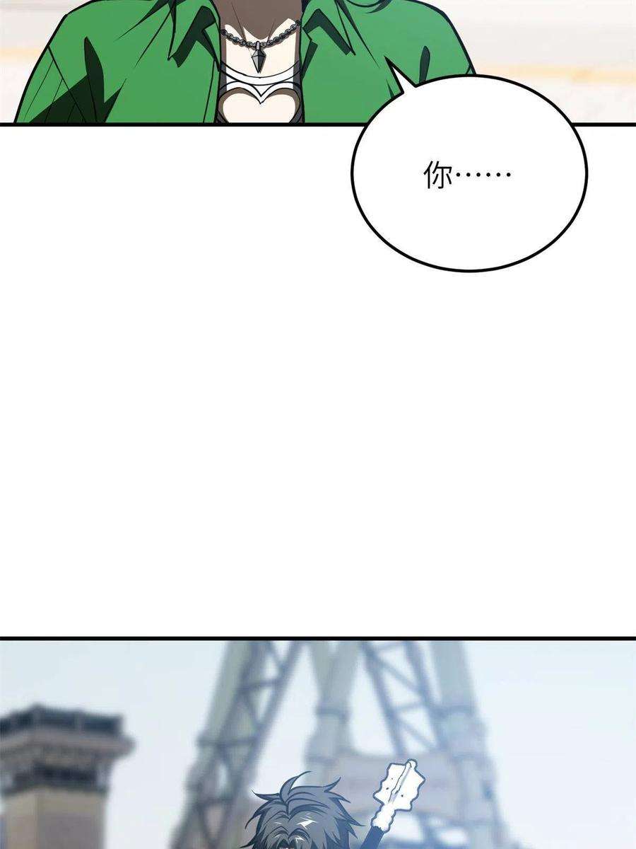 全球高武163话 凌依依