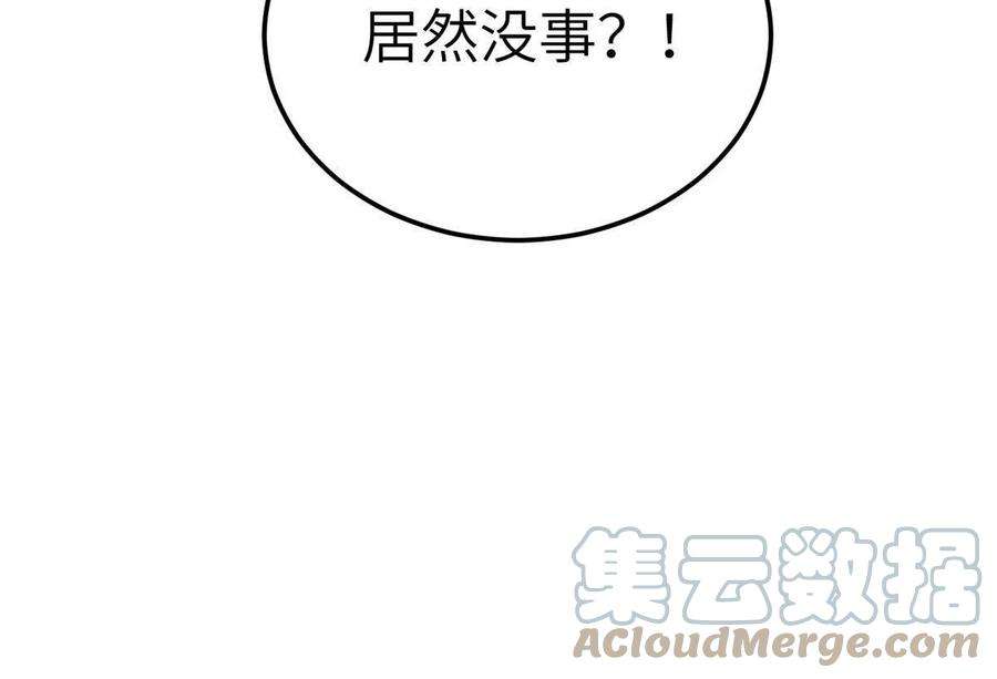 全球高武163话 凌依依