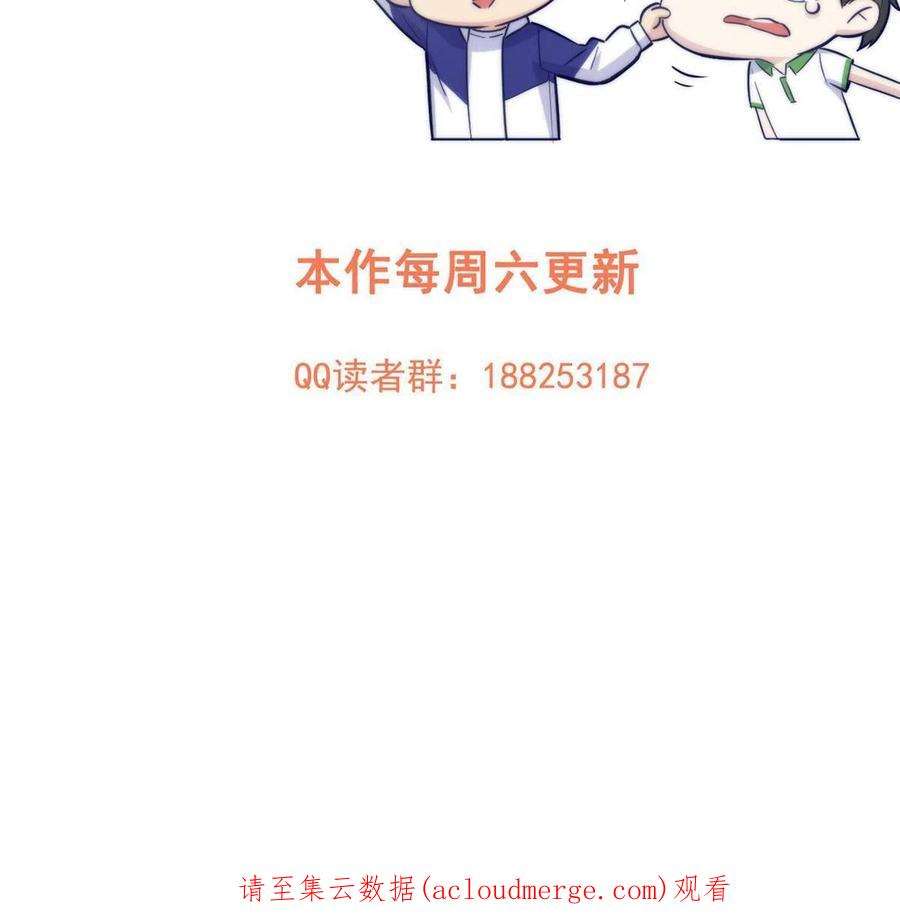 全球高武163话 凌依依