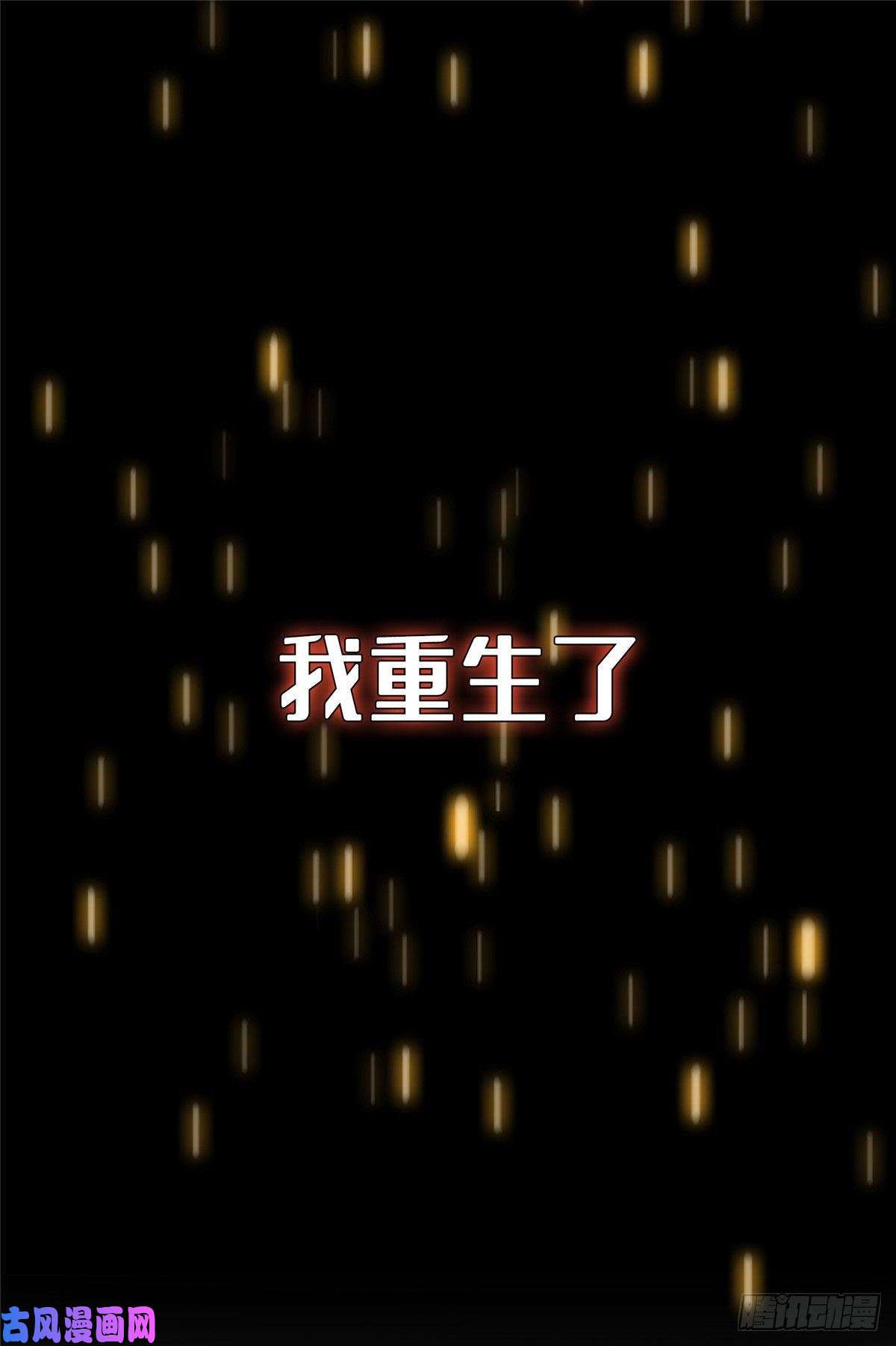 天道图书馆预告
